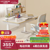 Loctek children's study table solid wood electric lift table for all ages primary school writing desk T4+A31 blue+bookshelf