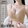 Tingmei Saffron Essence Underwear Women's Small Breast Gathering Sexy Lace Bra Anti-Sagging Skin 2XL