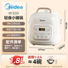 Midea brand official electric pressure cooker high pressure 1.8L small 1-2 person rice cooker fully automatic intelligent reservation opening hot pot stew soup MY-E220 rice cooker