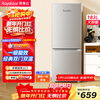 Royalstar 183 liter small refrigerator small home rental room office dormitory double door two door double door two door refrigerator energy saving bass silver BCD-183L9RSZ