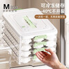 MEOD Dumplings and Wontons Storage Box Dumpling Box Household Food Grade Freezing Special Sealed Fresh-keeping Dumplings and Wontons Quick Frozen Cream White - 3 Layers Green Lid Buckle Can Be Portable Can Hold 210 Dumplings