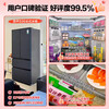 Rongsheng refrigerator 526 liters IDP double purification dual system double cycle French multi-door four-door refrigerator first-class energy efficiency air-cooled frost-free energy-saving large capacity trade-in national subsidy active sterilization + dual system odor purification-BCD-526WD1MPA