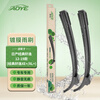 Aoye silicone coated wiper is suitable for Nissan classic Sylphy 12-19 special front window wiper 22/17