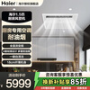 Haier home kitchen special air conditioner large 1.5 HP full DC variable frequency embedded central air conditioner card machine duct machine one-to-one integrated quick cooling oil and fume resistant replacement subsidy 1.5 HP first-class energy efficiency kitchen special air conditioner
