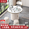 Yu Xiangyuan tea table modern simple movable slate tea table and chair combination light luxury balcony household kettle integrated table coffee table snow mountain white slate round tea table