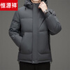Hengyuanxiang men's down jacket removable hooded winter new duck down warm casual thickened cold-proof winter jacket gray removable hood 3XL recommended for 175-190 pounds