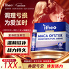 ITHEO Cordyceps Drink, imported from the United States, black maca oysters, men’s health care, nourishing kidneys and strengthening virility, long-lasting, buy 3, get 2 free, five boxes, too big to get in, highly recommended