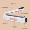 YOUYALANPIN 30cm long hand pressure sealing machine small household commercial moon cake tea aluminum foil kraft paper plastic bag flat pocket sealing machine heat shrinkable film cutting and packaging machine packaging machine sealing and plastic sealing machine