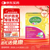 Culturelle Children's Probiotics Helps Moisten the Intestine and Increase Immunity LGG Lactobacillus Powder 30 Bags/Box