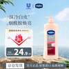 Vaseline Niacinamide Body Lotion 400ml Whitening, Moisturizing, Brightening, Long-lasting Fragrance Moisturizer