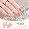 PERFECT COLOR plain makeup base glue four-in-one shaping nail care nude color construction nail polish base color manicure light cherry color