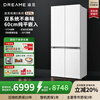 Chuimi Refrigerator Pureland D Series 521L Large Capacity Cross Four Door Multi-Door Double Cycle Dual System Home Refrigerator Ultra-thin Embedded Global Dynamic Sterilization and Deodorization VITA Fresh Lock First-Class Energy Saving + Air Cooling Frost-free + Four-speed Intelligent Temperature Variation