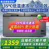Meilingmei -35 Xingyao Gray Series Freezer Commercial Large Capacity Full Freezing Home Dual Temperature Horizontal Freezer Display Cabinet -35 Ice Freezing 1.4 Meter Cryogenic Quick Freezing Copper Pipe Model