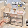 Jiacube thickened desktop cosmetics storage box jewelry storage box desk stationery box dormitory artifact drawer type