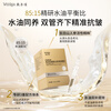 Fuljia's blockbuster new product Ginseng Water and Oil Disposable 5 bottles Cell-level anti-wrinkle, firming and anti-aging essence for lightening lines