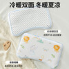 Duolingduo children's pillow baby silicone pillow 6 months and above kindergarten baby latex pillow 0 to 13 years old comfort pillowcase single pillowcase/7A height 2.5 Xiongyou polka dot 0x0x0 please see the picture for detailed size