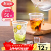 Meliya disposable cup aviation cup 200ml*50 space cups food grade beverage juice tea cup