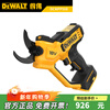 Dewalt Dewalt lithium battery pruning machine DCMPP568N lithium battery 20V industrial grade household pruning machine DCMPP568N bare metal
