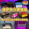 Fantasy Bar Luminous Beer Frame Luminous Ice Bucket Champagne Bucket Nightclub Ice Pattern Cocktail Bucket 24 Pack Ice Pattern Ingot Bucket