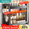 Four Seasons Muge Kitchen Condiment Storage Rack Storage Countertop Condiment Storage Rack Knife Rack Chopping Board Rack Multifunctional Utensils
