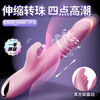 EROCOME vibrator adult sex toy for women special advanced physiological massager sexual self-comfort electric toy