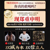 Beitong Sichuan-Ginseng, Eucommia, Male Flowers, Cistanche deserticola, Maca and Ten Treasures Tea 150g*3 boxes