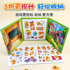 Milk Dragon Magnetic Quiet Book + Magnetic Puzzle Dinosaur Age (all 4 volumes) Puzzle Advanced Hand-Brain Interactive Fun Toy Book