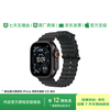 99% new Apple Watch second-hand Ultra3 + 49mm black titanium case + black ocean strap AppleWatch/iWatch student bracelet