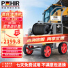 POHIR high-pressure car washing machine commercial industrial high-pressure cleaning machine high-power high-pressure water gun PHR-Tianrong R1