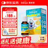 Ddrops probiotic drops for newborn infants and young children bb12 Bifidobacterium animalis subsp. lactis 5ml