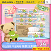 Yusen (YUSEN) Teddy Collection tissue paper 4 layers 400 sheets * 20 packs M size wettable paper towels napkins tissue paper whole box wholesale