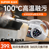 Supor Steam Cleaner Official Genuine Household Portable High Temperature and High Pressure Oil Degreasing and Sterilization Kitchen Range Hood Air Conditioner Housekeeping Multifunctional Whole House Cleaner-A Newly Upgraded Smart Model Six-speed High-Temperature Cleaning Steam Engine + 2 Bottles of Oil Cleaner