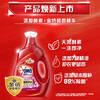 OMO (OMO) Wu Lei Haowu fully automatic enzyme sterilization long-lasting fragrance and deodorization 6 pounds of school uniform net cherry blossom laundry detergent