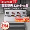 Lecon Cantonese-style claypot rice cooker commercial fully automatic claypot stove cabinet-type electric heating high-power multi-head tinfoil claypot smart tinfoil clay pot take-out claypot rice machine single-layer single-row 4-head claypot stove 20 cookers per hour