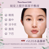 Flower Knowledge New Year's Gift Midsummer Night Brightening Concealer Covers Acne Marks and Dark Circles Alibaba Bei Cup Jointly Created Large Capacity 13.5g PK02 Xiaoxue Pearl