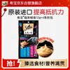 Xibao original imported cat strips, adult cat food, cat snacks, bonito 12g*4 soft pack cat cans
