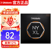 D Addario (D Addario) NYXL1046 electric guitar strings imported from the United States, nickel wound high carbon steel string set, softer 10-46