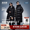 Bosideng 25 Puff Men's and Women's Shopping Mall Same Style Winter Goose Down Thickened Hooded Extra Long Shopping Mall Same Style Down Jacket