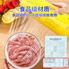 Yizhixuan Commercial Large Roll 40CMx300 Code Food Fresh Supermarket Catering Disposable Kitchen PVC Stretch Film