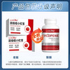 L-CALORIE with Inbenui Lycopene Xiaohongbao SENIUMAWAY protects men's vitality and improves the quality of pregnancy preparation. 3 bottles of frequent urination, urgent urination and incomplete urination_Select