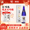 Van Ginseng Sake 720ml Junmai Daiginjo Imported from Japan Amakou Japanese Style Sake New Year's Gift Box