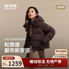 Bosideng 2025 Winter Fashion Short Style Small Thick Feather Removable Hood Down Jacket B250245294