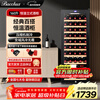 Bacchus red wine cabinet 51 bottles thermostatic cabinet home living room wine cabinet multi-functional office refrigerator wine tea cabinet air-cooled frost-free single-door vertical display cabinet YH-72