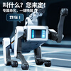 Science Monster Deepseek Intelligent Robot Dog Children's Toy 6-10 Years Old Robot Remote Control Car New Year's Gift for Boys and Girls