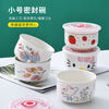 Wing Fantasy Fresh-keeping Bowl Instant Noodle Bowl Refrigerator Storage Box Microwave Oven Sealed Lunch Box with Lid K Cat Small One