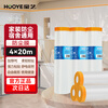 HOOYE dust-proof film, protective film, dormitory disposable plastic film, dust-proof cloth, furniture protective film, dust-proof cloth, mattress cover 3553 4m*20m, diameter 6cm*height 28cm