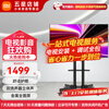 Xiaomi (MI) TV 43-inch full-screen high-definition commercial advertising display live broadcast large screen mobile vertical screen display office meeting projection tablet education teaching movable TV 43-inch door-to-door installation service A43+ mobile cart stand
