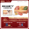 Gewu'an staple food cat strip spoon cat strip cat wet food mousse ice cream licking texture honey mixed flavor 15g*12 pieces