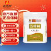 WUDELI Flour Gold Series Eight-Star Snowflake Wheat Flour 10kg Medium-gluten Multi-Purpose Steamed Bread Noodles