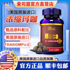 Aisimeng US original imported Aisimeng brand maca capsules genuine concentrated black maca tablets maca male maca powder a bottle of maca concentrated capsules (basic pack)
